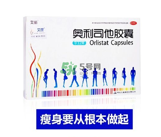 吃奧利司他一個(gè)月可以瘦多少_吃多久才有效？