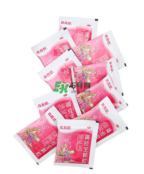 月月舒痛經(jīng)寶顆粒有用嗎？月月舒痛經(jīng)寶顆粒有副作用嗎？