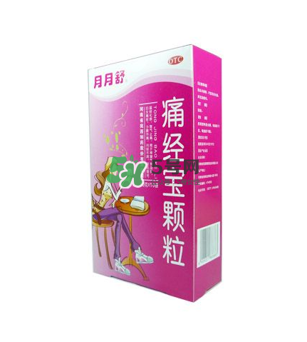 月月舒痛經(jīng)寶顆粒有用嗎？月月舒痛經(jīng)寶顆粒有副作用嗎？