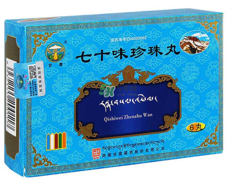 七十味珍珠丸怎么吃？七十味珍珠丸效果如何？