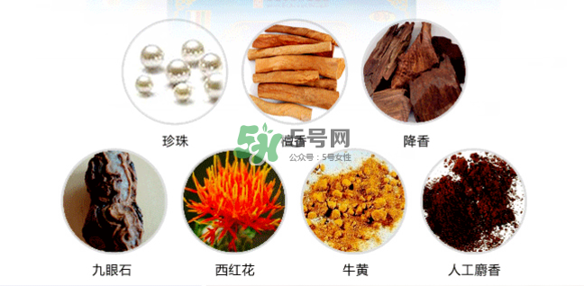 七十味珍珠丸多少錢一盒？七十味珍珠丸價(jià)格