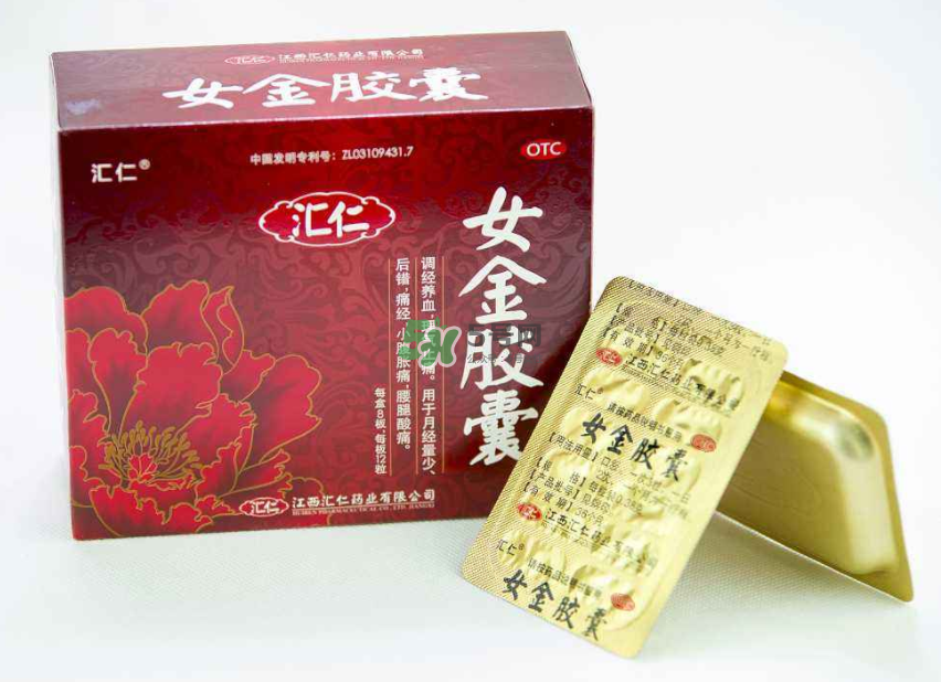 女金膠囊經(jīng)期可以吃嗎？女金膠囊什么時候吃最好？