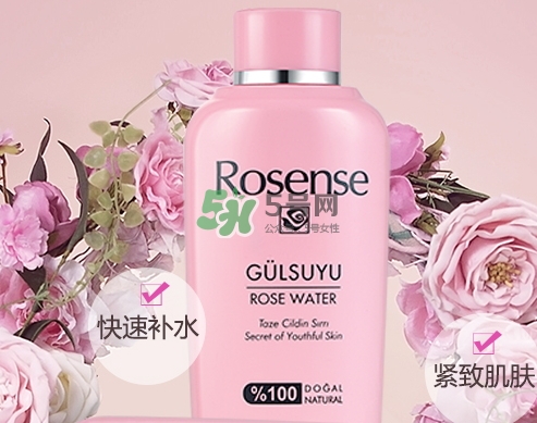 rosense玫瑰水怎么樣？rosense洛神詩玫瑰水好用嗎