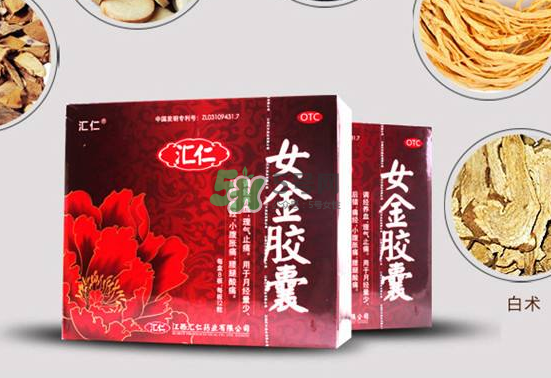 女金膠囊效果怎么樣？女金膠囊吃多久會見效？