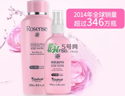 rosense洛神詩(shī)玫瑰水怎么用？rosense玫瑰水真假