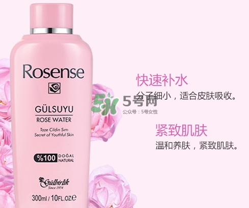rosense洛神詩(shī)玫瑰水怎么用？rosense玫瑰水真假