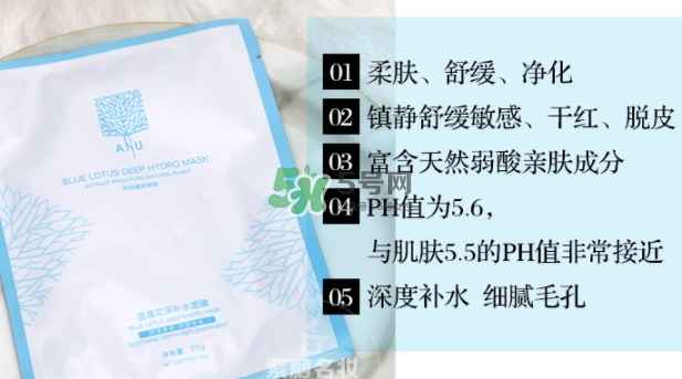 ANU阿奴精油面膜怎么樣？ANU阿奴精油面膜多少錢(qián)