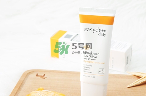 easydew防曬霜怎么樣？easydew大熊制藥防曬霜多少錢