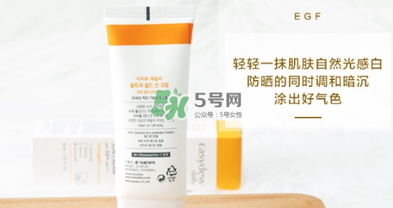 easydew防曬霜怎么樣？easydew大熊制藥防曬霜多少錢