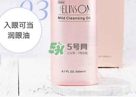 delinson黛蘭絲汀是什么牌子？delinson是哪國的什么檔次