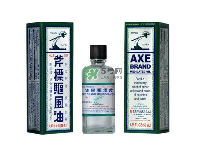 斧標(biāo)驅(qū)風(fēng)油孕婦可以用嗎？斧標(biāo)驅(qū)風(fēng)油可以吃嗎？