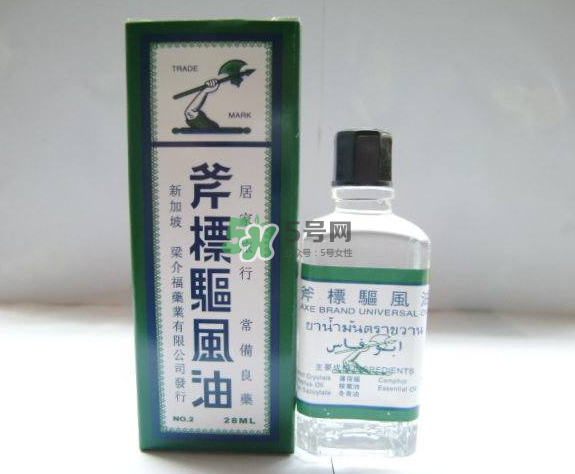 斧標(biāo)驅(qū)風(fēng)油孕婦可以用嗎？斧標(biāo)驅(qū)風(fēng)油可以吃嗎？
