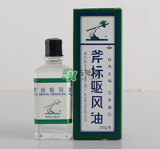 斧標(biāo)驅(qū)風(fēng)油孕婦可以用嗎？斧標(biāo)驅(qū)風(fēng)油可以吃嗎？