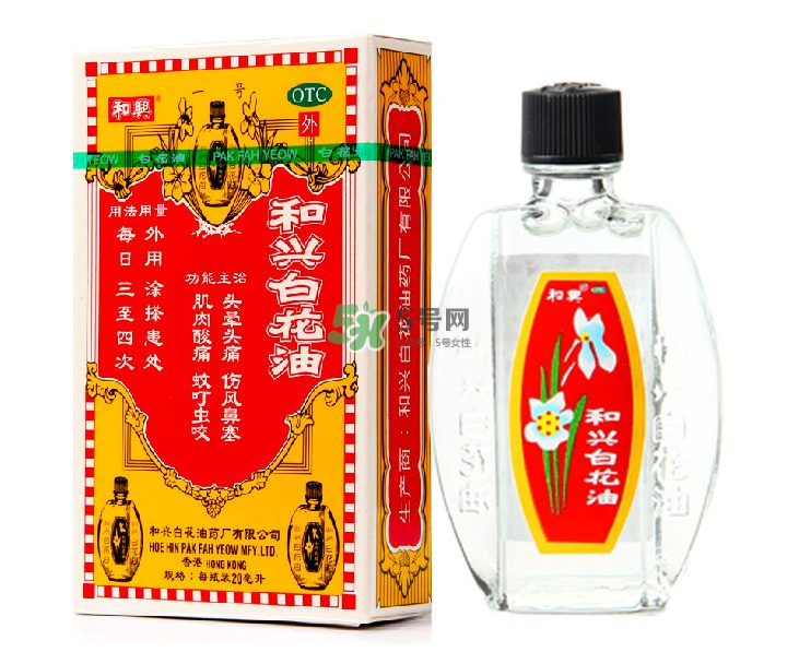 和興白花油可以吃嗎？和興白花油孕婦可以用嗎？