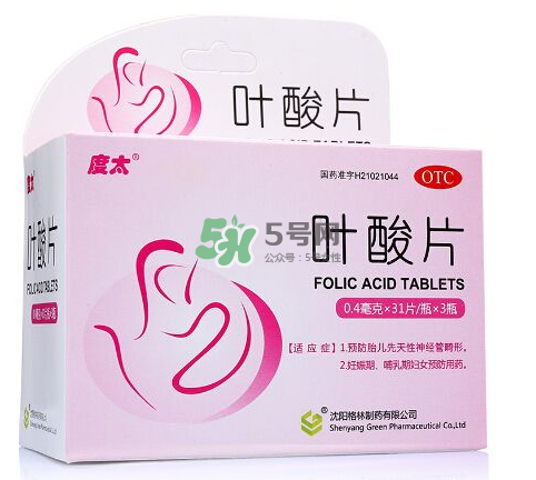 男人能吃葉酸嗎？男性備孕需要吃葉酸嗎？