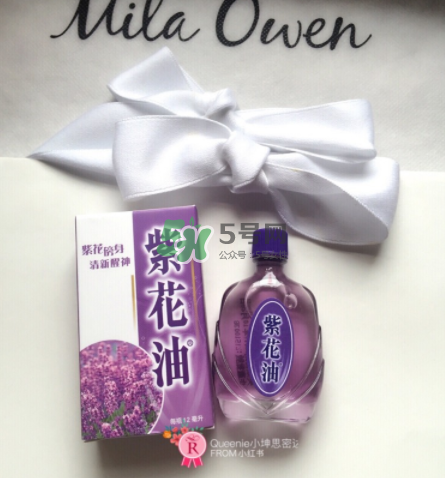紫花油和白花油哪個好？紫花油的功效與作用
