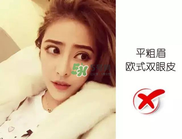 處女臉是什么樣子的？處女臉部有什么特征？