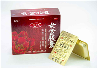 女金膠囊經(jīng)期可以吃嗎？女金膠囊什么時候吃最好？