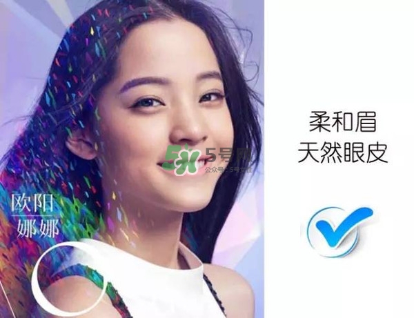 處女臉是什么樣子的？處女臉部有什么特征？