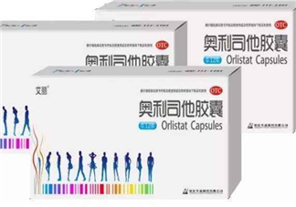 奧利司他會反彈嗎？奧利司他會拉肚子嗎？