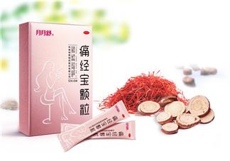 痛經(jīng)喝月月舒有效果嗎？益母草和月月舒哪個好？