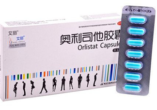 奧利司他多少錢一盒？奧利司他價格表