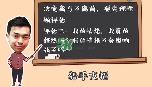 孕期老公出軌怎么辦？孕期老公出軌能原諒嗎？