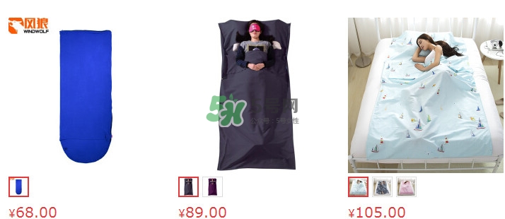隔臟睡袋多少錢一個？隔臟睡袋哪里可以買到