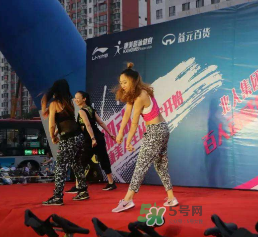 尊巴舞可以減肥嗎？尊巴舞減肥效果好嗎？
