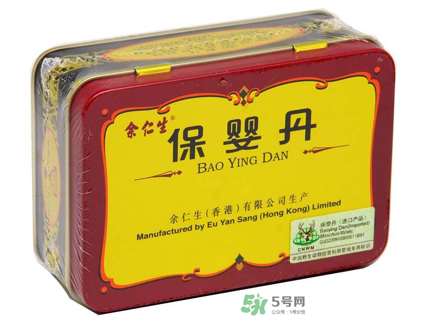 余仁生保嬰丹多少錢？余仁生保嬰丹價格