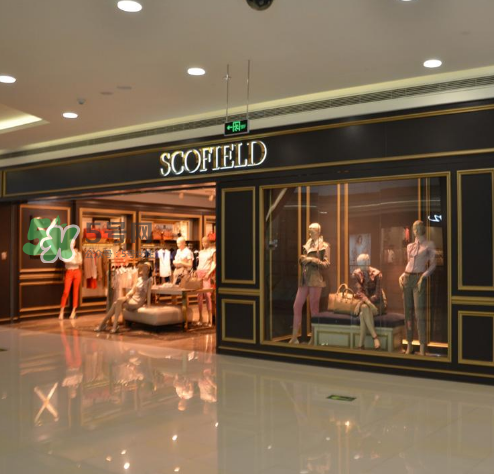 scofield是什么品牌？scofield是什么檔次？