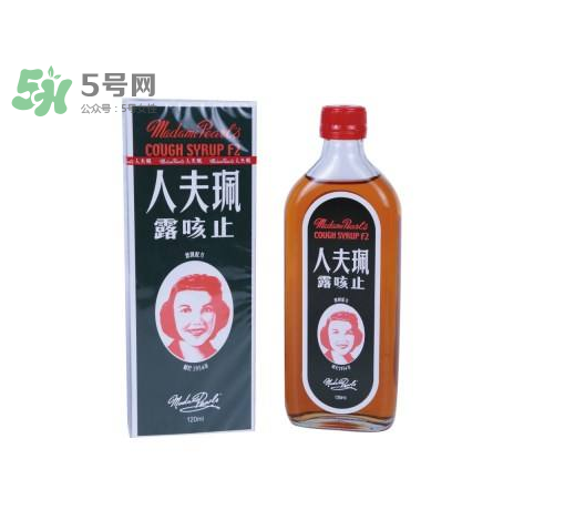 珮夫人止咳露是禁藥嗎？珮夫人止咳露哪里有賣？