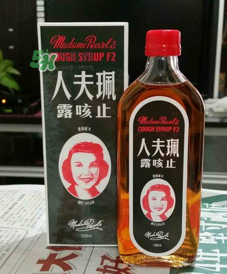 珮夫人止咳露是禁藥嗎？珮夫人止咳露哪里有賣？