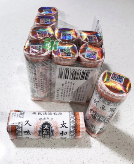 太和洞久咳丸效果好嗎？太和洞久咳丸有用嗎？