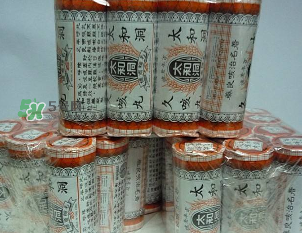 太和洞久咳丸效果好嗎？太和洞久咳丸有用嗎？