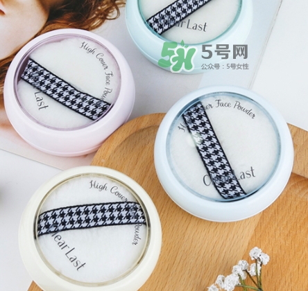 bcl蜜粉餅?zāi)膫€顏色好？bcl clear last蜜粉餅怎么樣？