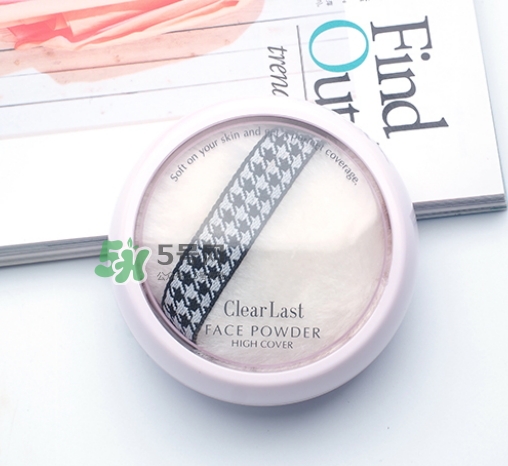 bcl蜜粉餅?zāi)膫€顏色好？bcl clear last蜜粉餅怎么樣？