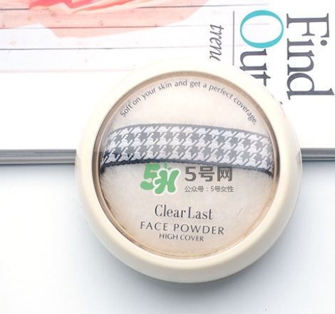 bcl蜜粉餅?zāi)膫€顏色好？bcl clear last蜜粉餅怎么樣？