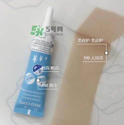 美皮護(hù)去疤效果怎么樣？美皮護(hù)有用嗎？