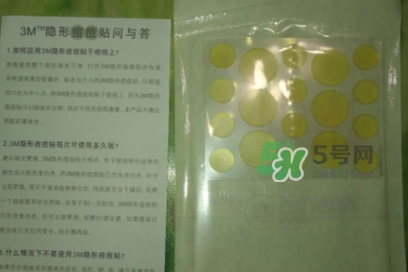 3m痘痘貼怎么用？3m痘痘貼貼多久？