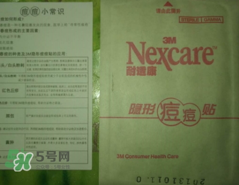 3m痘痘貼怎么用？3m痘痘貼貼多久？