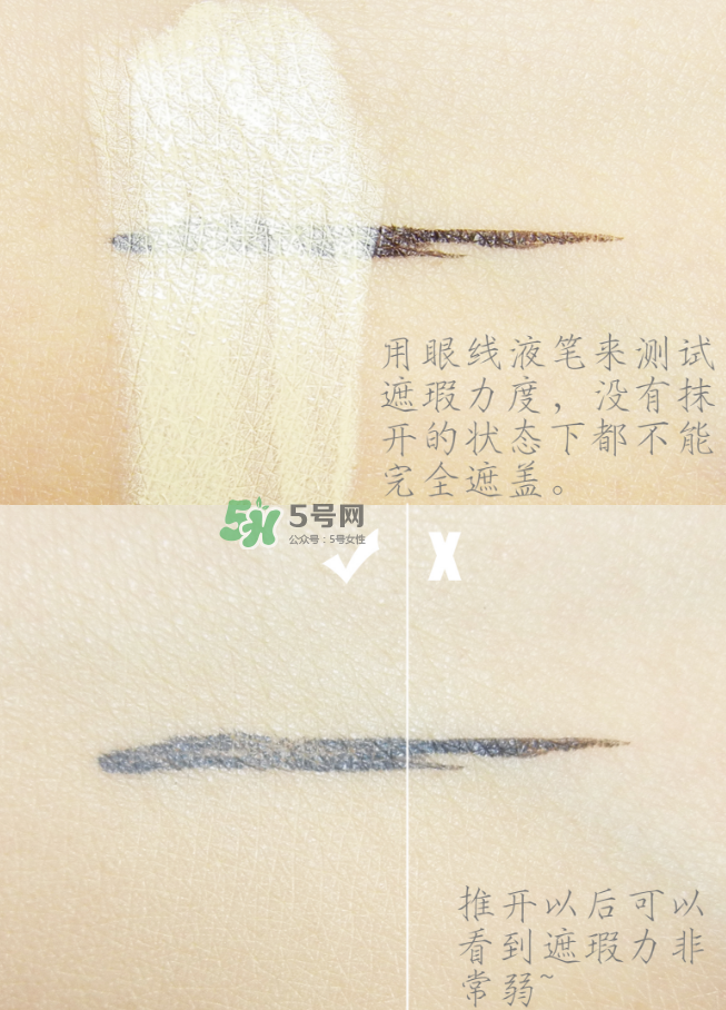 希思黎粉底液色號怎么選？希思黎粉底液黃皮適合哪個色號？