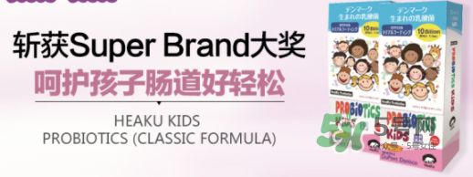 熊健益生菌的吃法 日本熊健益生菌怎么樣？