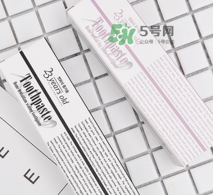 23years old牙膏怎么樣？23years old牙膏哪個顏色好