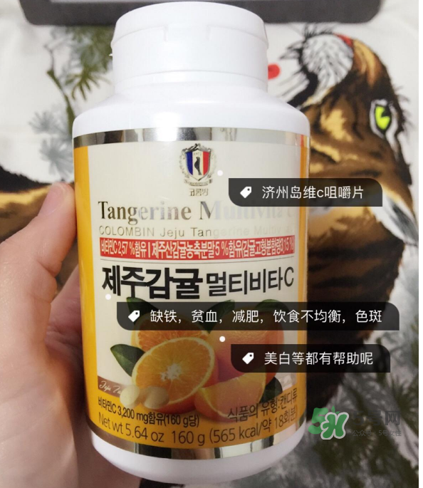 濟(jì)州島VC片孕婦能吃嗎？濟(jì)州島VC片有副作用嗎？