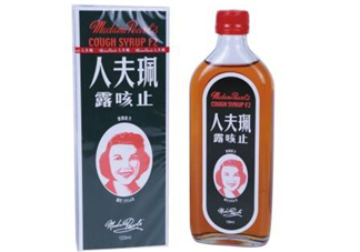 珮夫人止咳露是禁藥嗎？珮夫人止咳露哪里有賣？