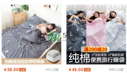 隔臟睡袋多少錢一個？隔臟睡袋哪里可以買到