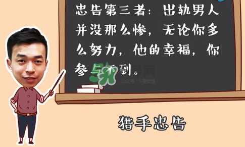孕期老公出軌怎么辦？孕期老公出軌能原諒嗎？