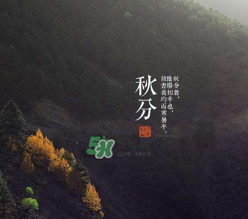 2017秋分會下雨嗎？2017秋分下雨好不好？