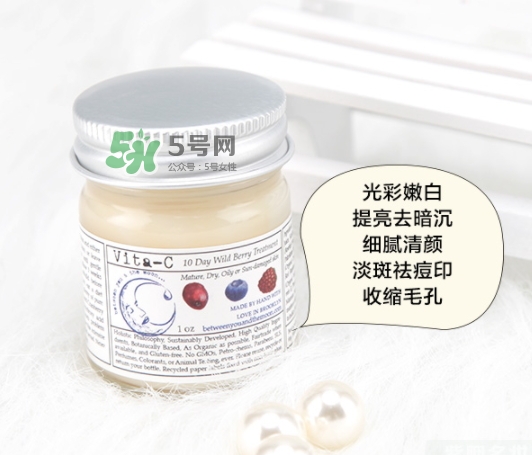 brooklyn美白面膜怎么樣？brooklyn十天美白面膜多少錢(qián)？